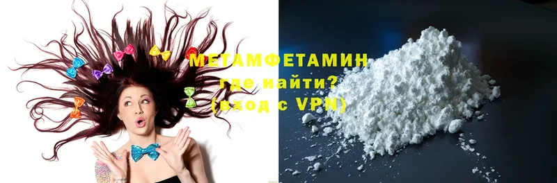 Как найти наркотики Наволоки Бошки Шишки  Cocaine  Амфетамин  Меф  Alpha-PVP 