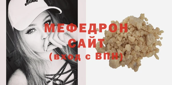 MDMA Premium VHQ Верхнеуральск