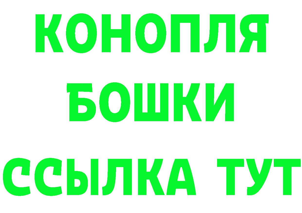 ТГК Wax маркетплейс площадка мега Наволоки